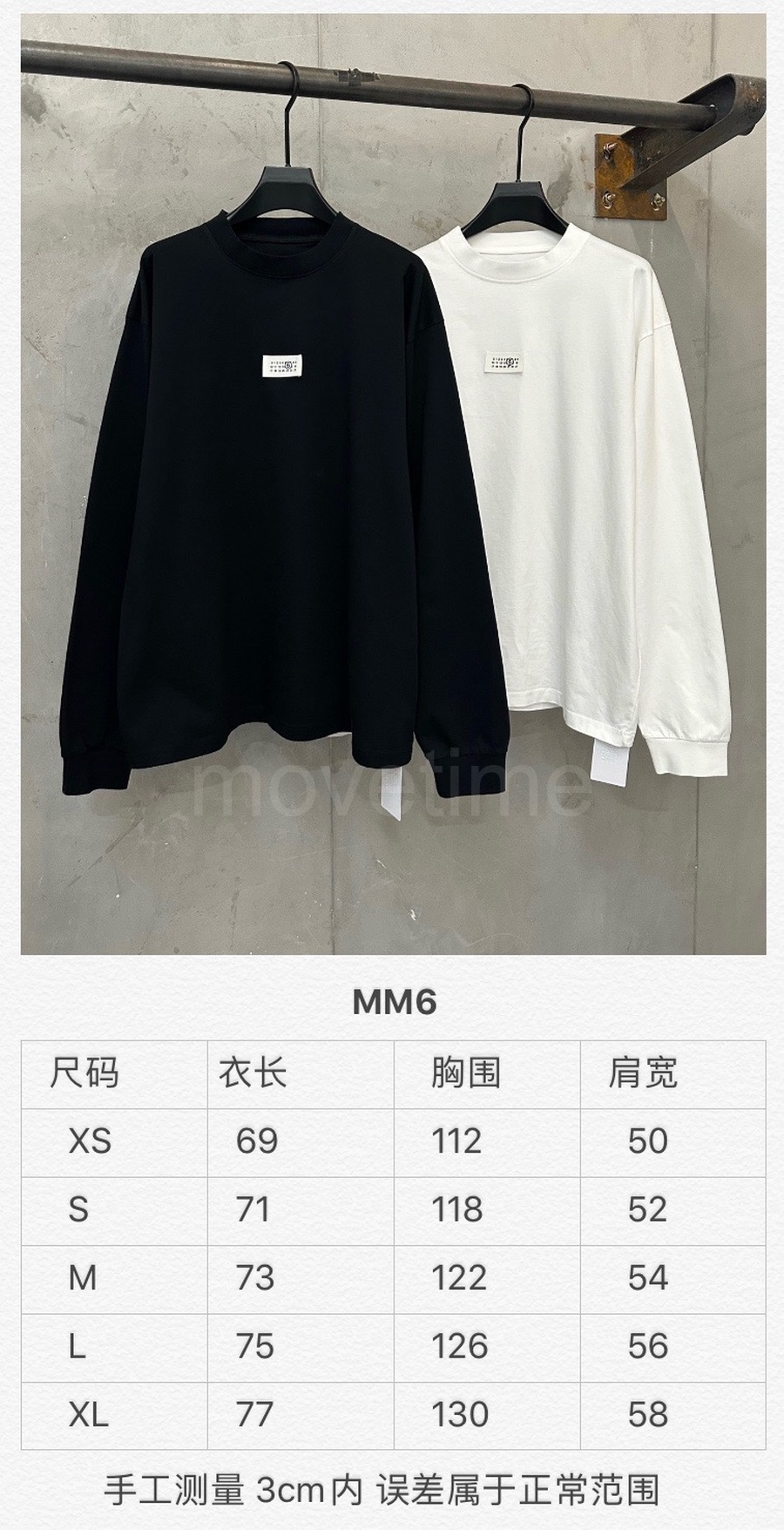 메종마르지엘라 오버핏 긴팔 티셔츠 26SS 상세이미지 12