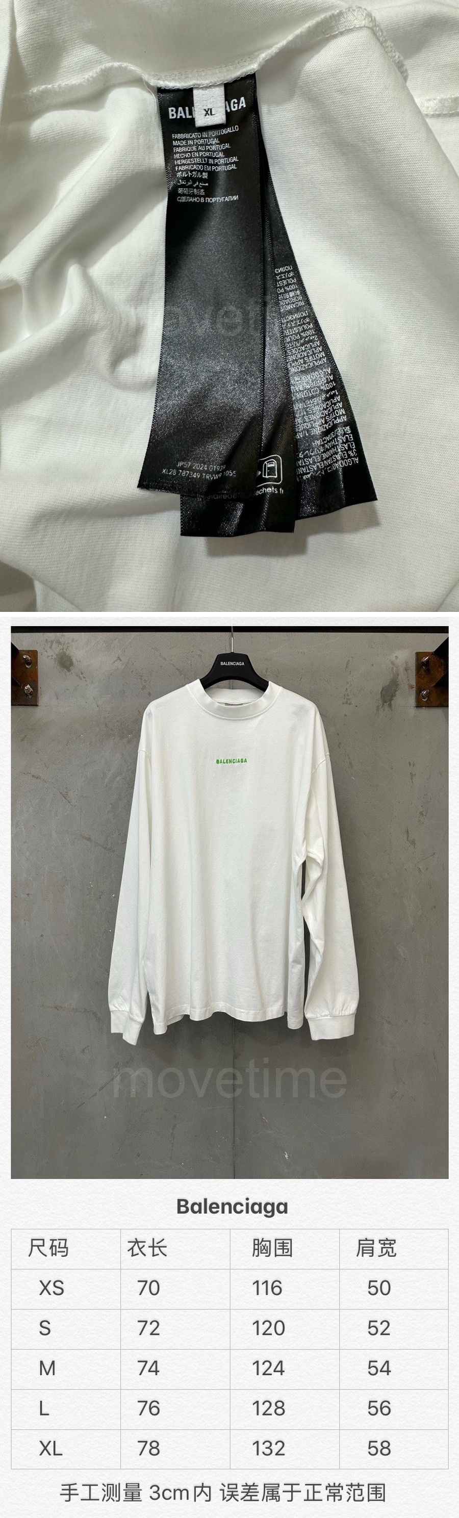 발렌시아가 긴팔 티셔츠 26SS 상세이미지 4