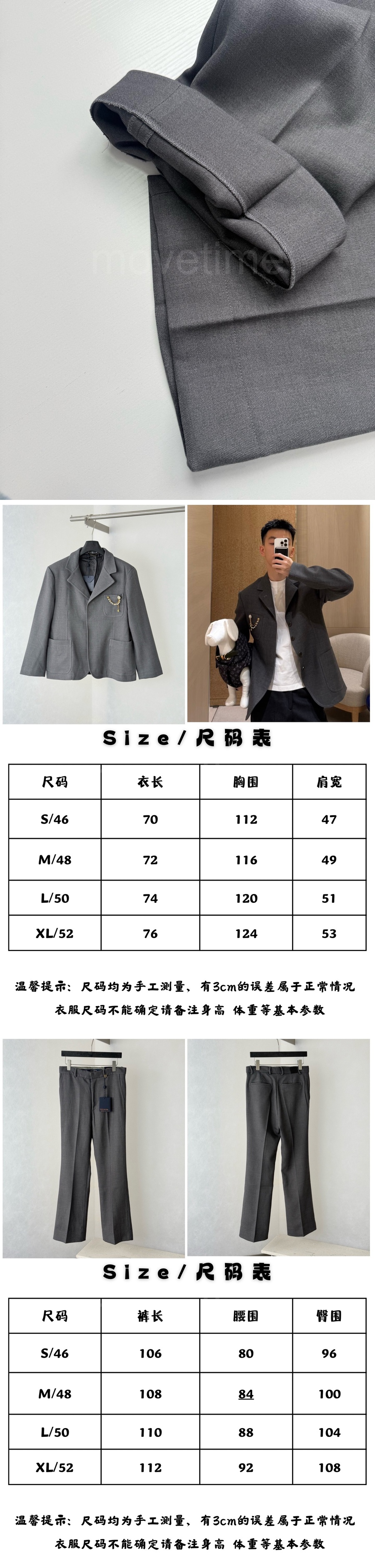 루이비통 진주 장식 울 정장 수트 26SS 상세이미지 10