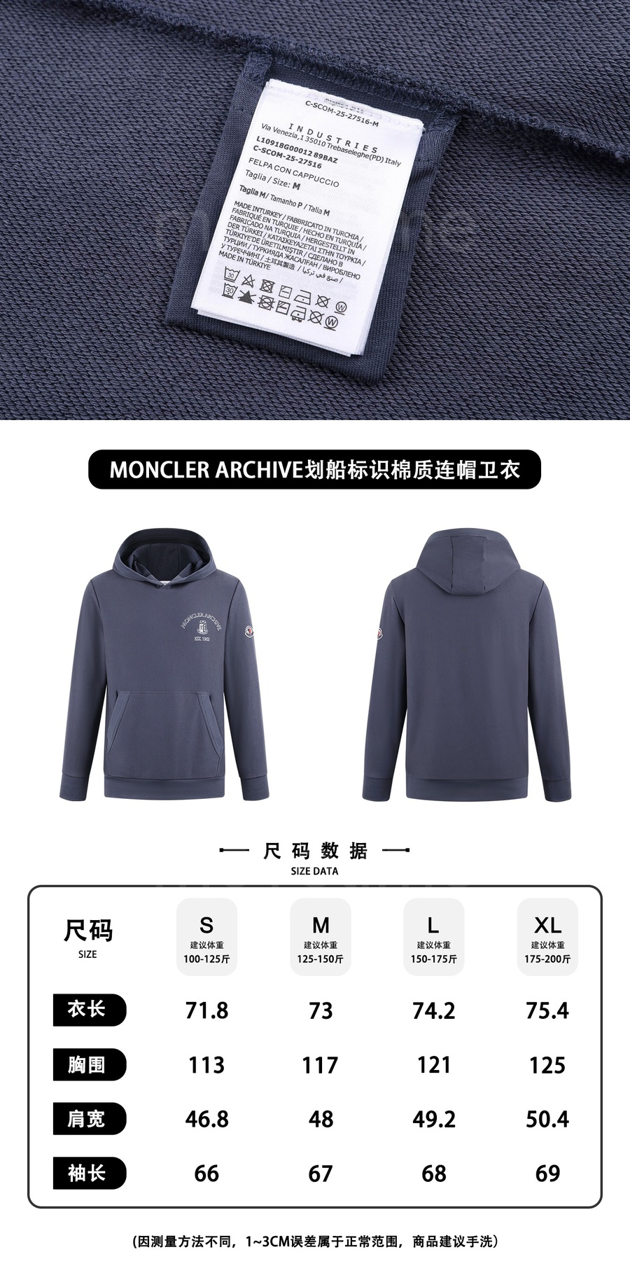몽클레어 ARCHIVE 후드 티셔츠 26SS 상세이미지 4