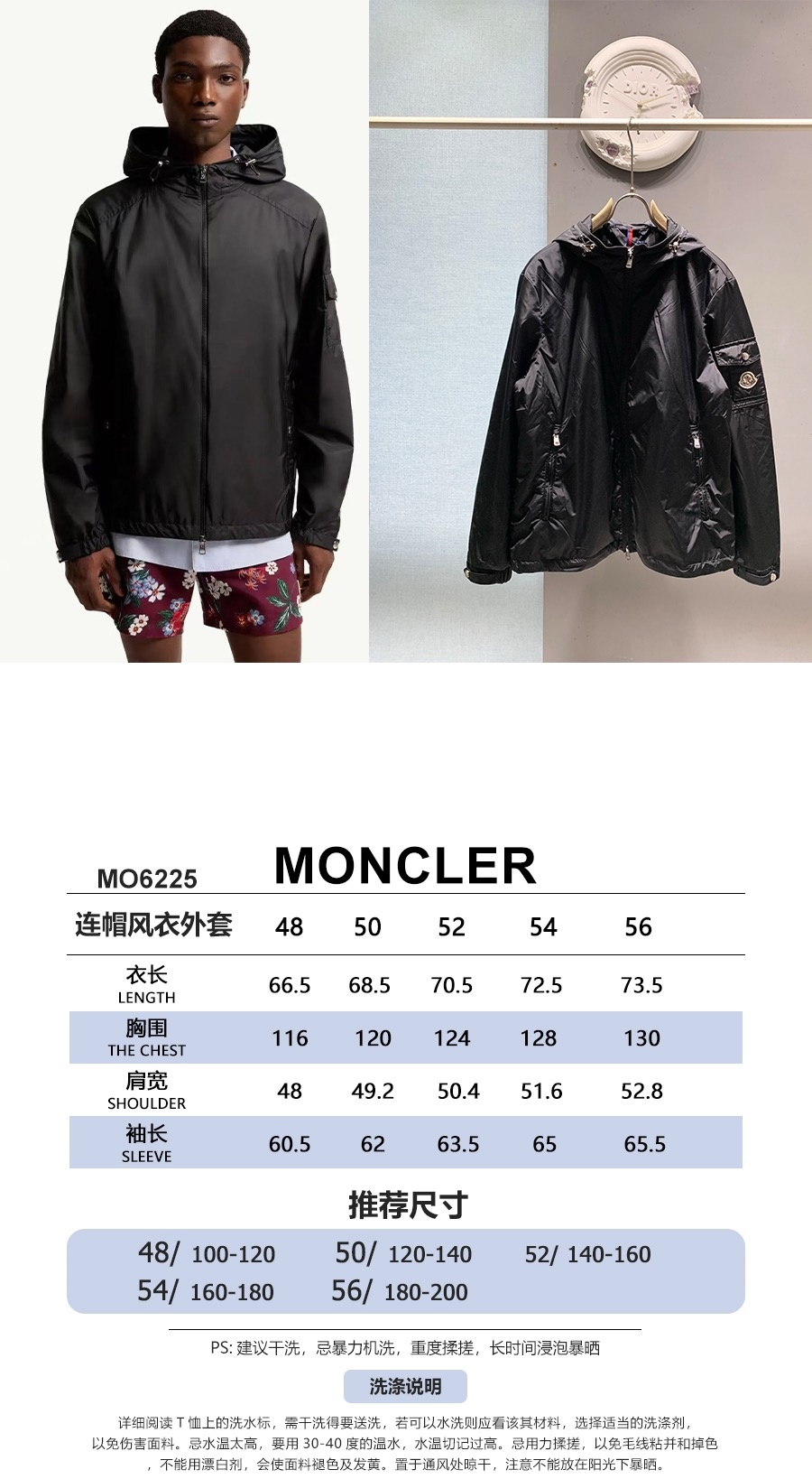 몽클레어 Etiache 후드 바람막이 자켓 26SS 상세이미지 5