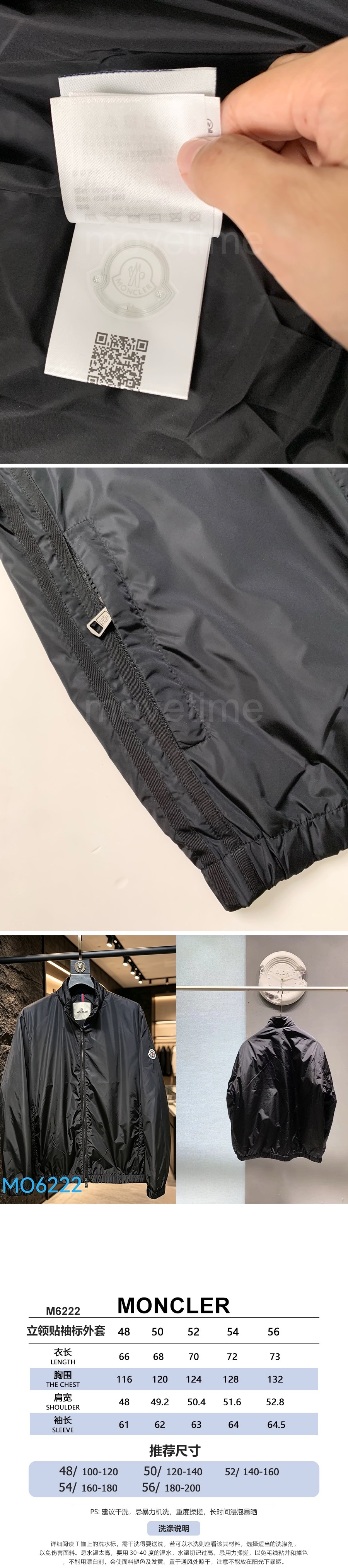 몽클레어 터틀넥 봄버 자켓 26SS 상세이미지 4
