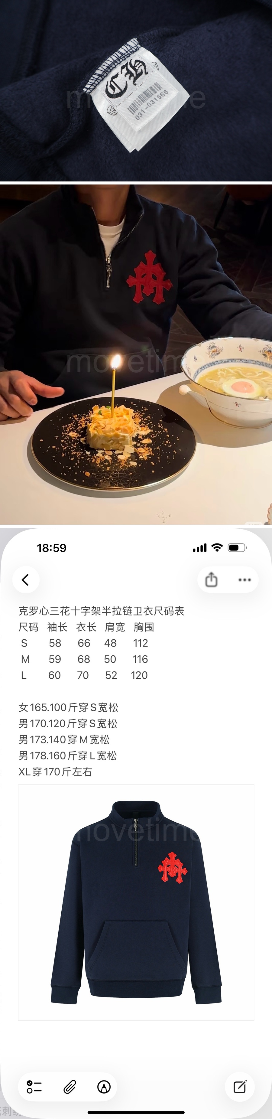 크롬하츠 크로스 터틀넥 하프지퍼 맨투맨 티셔츠 26SS 상세이미지 4