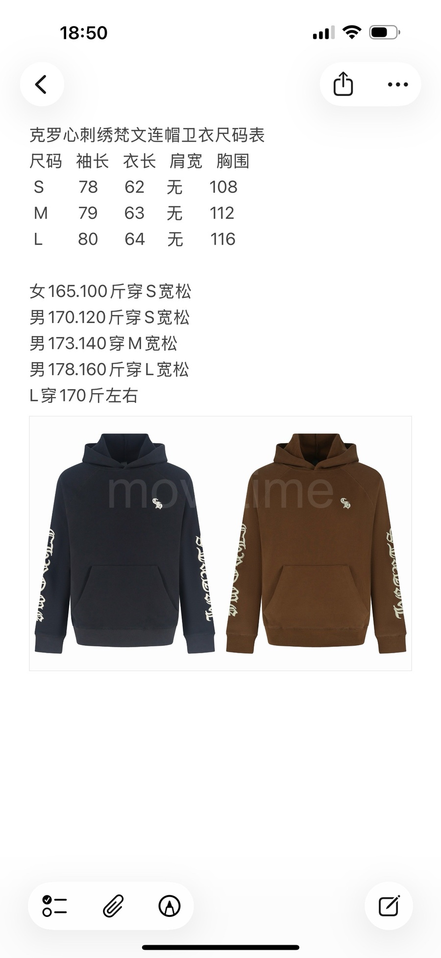 크롬하츠 후드 티셔츠 26SS 상세이미지 7