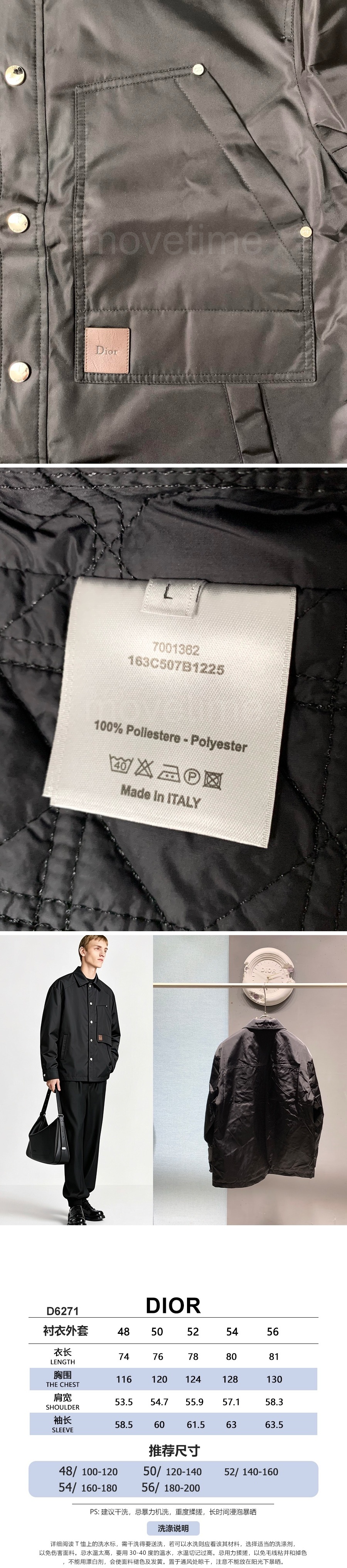 디올 나일론 카라 솜패딩 자켓 26SS 상세이미지 4