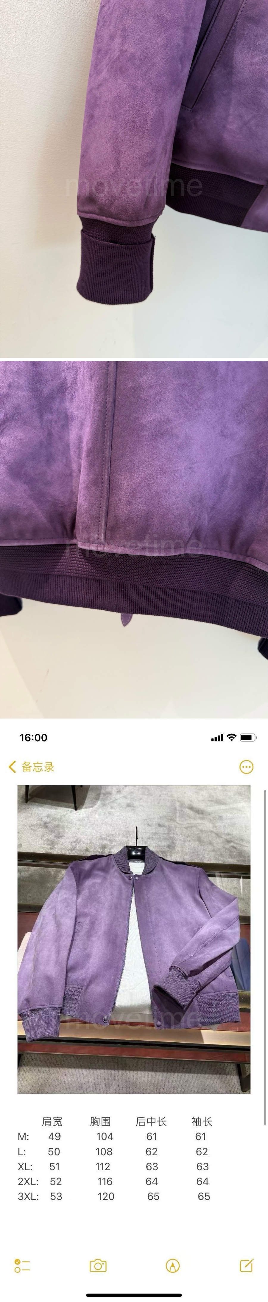 벨루티 레더 가죽 퍼플 봄버 자켓 26SS 상세이미지 5