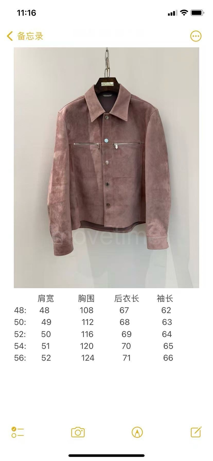 에르메스 레더 가죽 카라 자켓 26SS 상세이미지 7