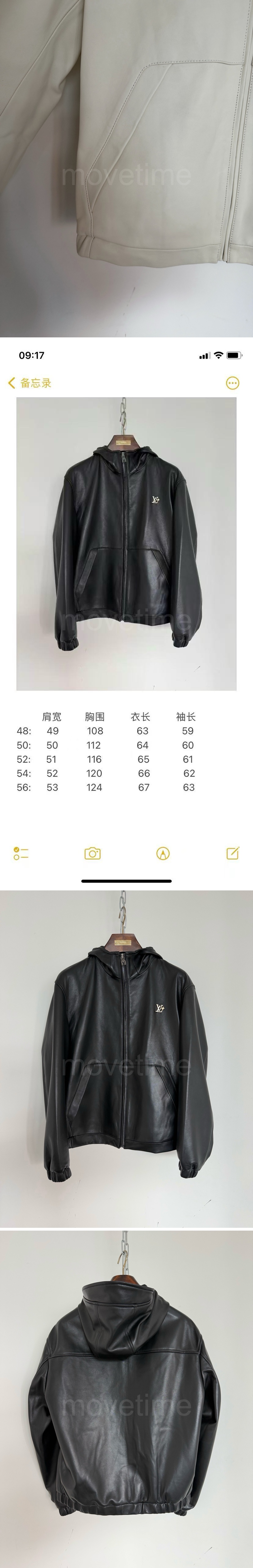 루이비통 레더 가죽 후드 집업 자켓 26SS 상세이미지 4