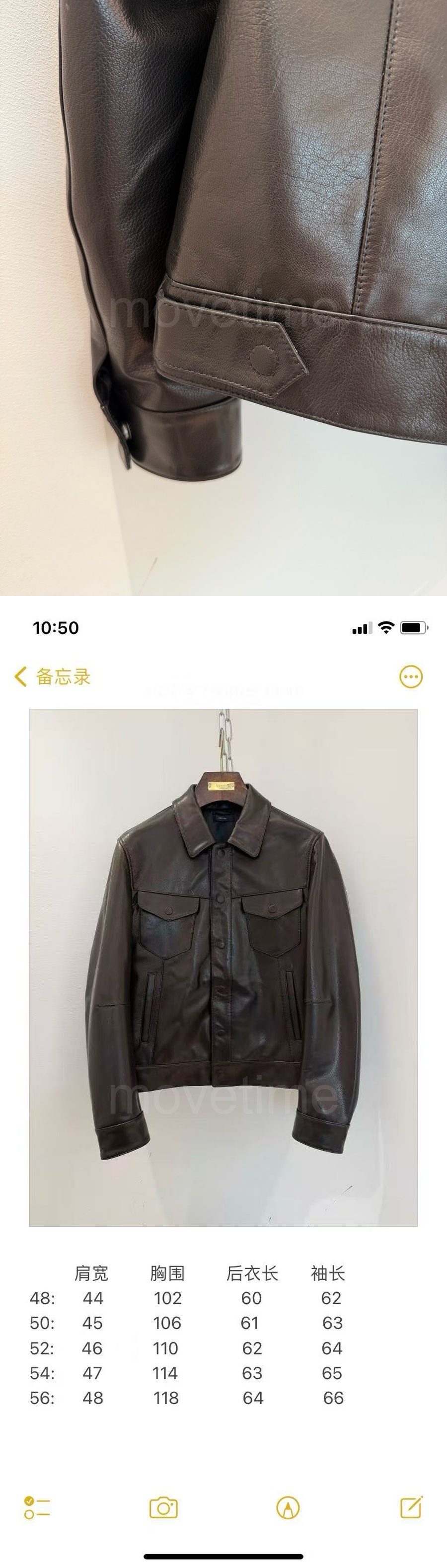 톰포드 레더 가죽 카라 자켓 26SS 상세이미지 5