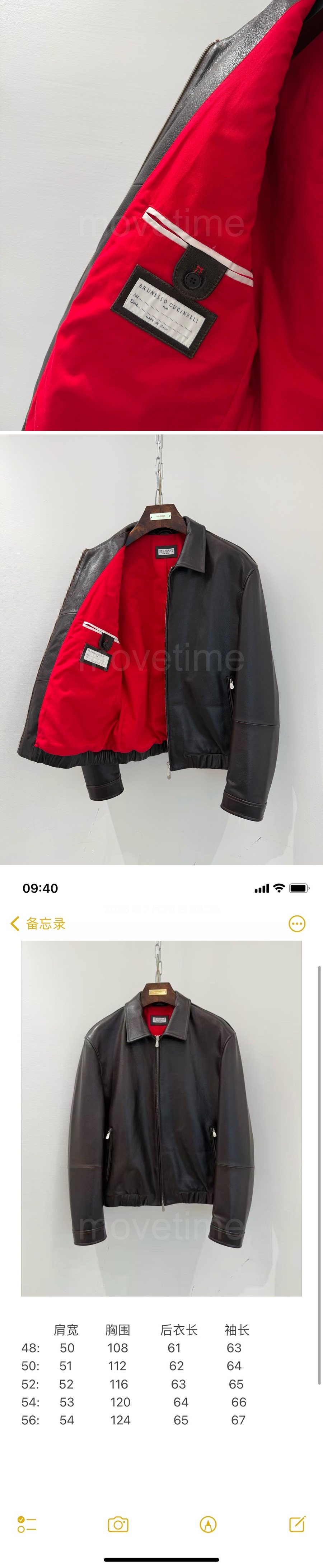 브루넬로 쿠치넬리 레더 가죽 카라 봄버 자켓 26SS 상세이미지 5
