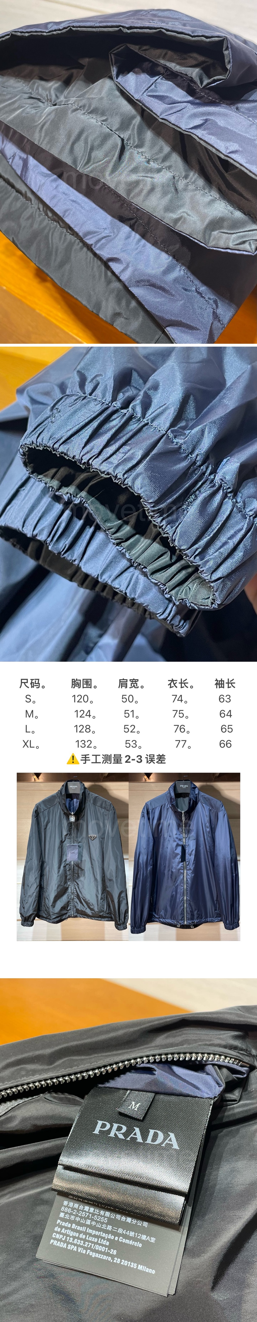 프라다 삼각로고 터틀넥 리버서블 바람막이 자켓 26SS 상세이미지 6