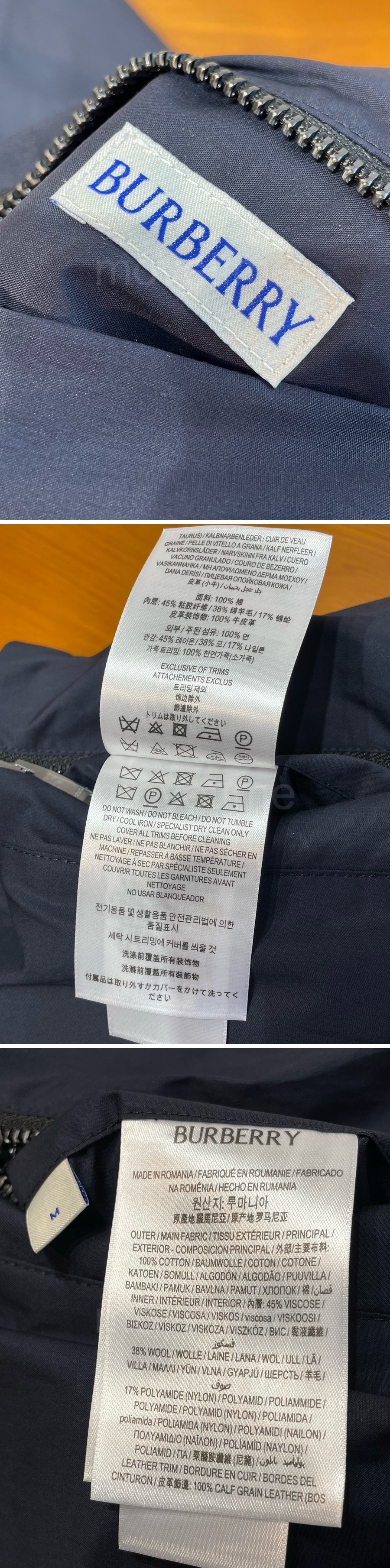 버버리 터틀넥 리버서블 봄버 자켓 26SS 상세이미지 8