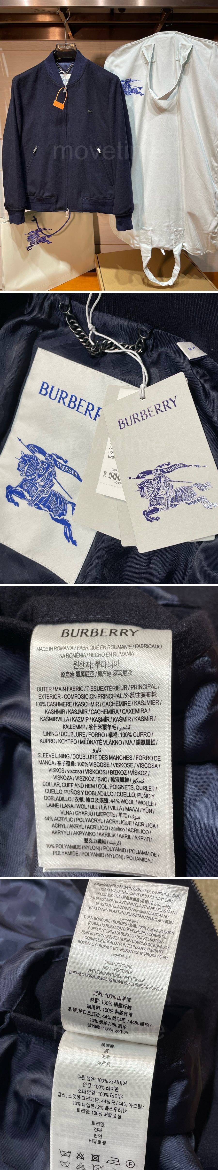 버버리 남자 캐시미어 가을 봄버 자켓 26SS 상세이미지 8