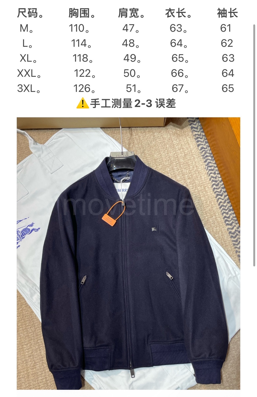 버버리 남자 캐시미어 가을 봄버 자켓 26SS 상세이미지 9