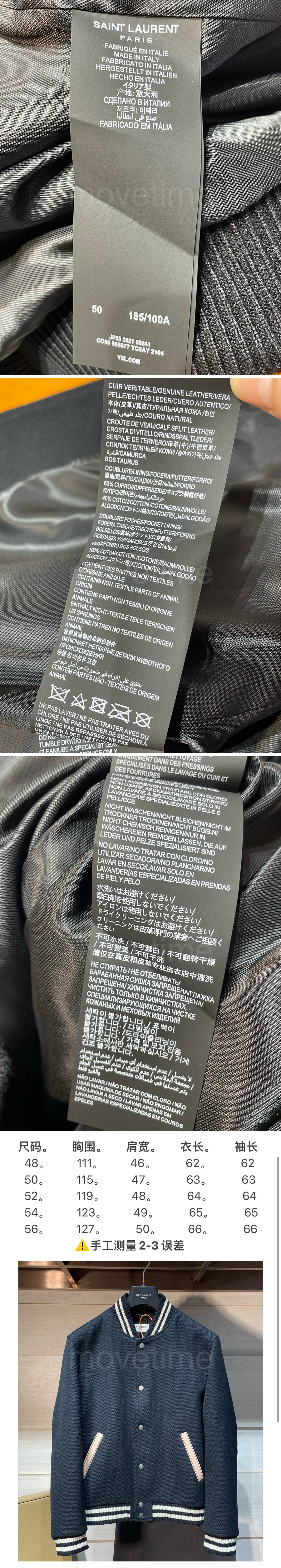입생로랑 남자 가을겨울 바시티 울자켓 26SS 상세이미지 8