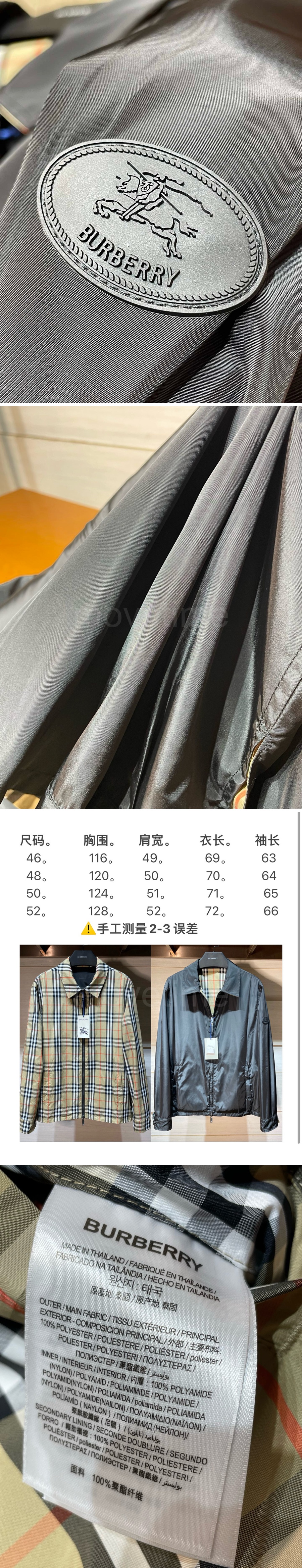 버버리 체크패턴 리버서블 카라 바람막이 양면자켓 26SS 상세이미지 7