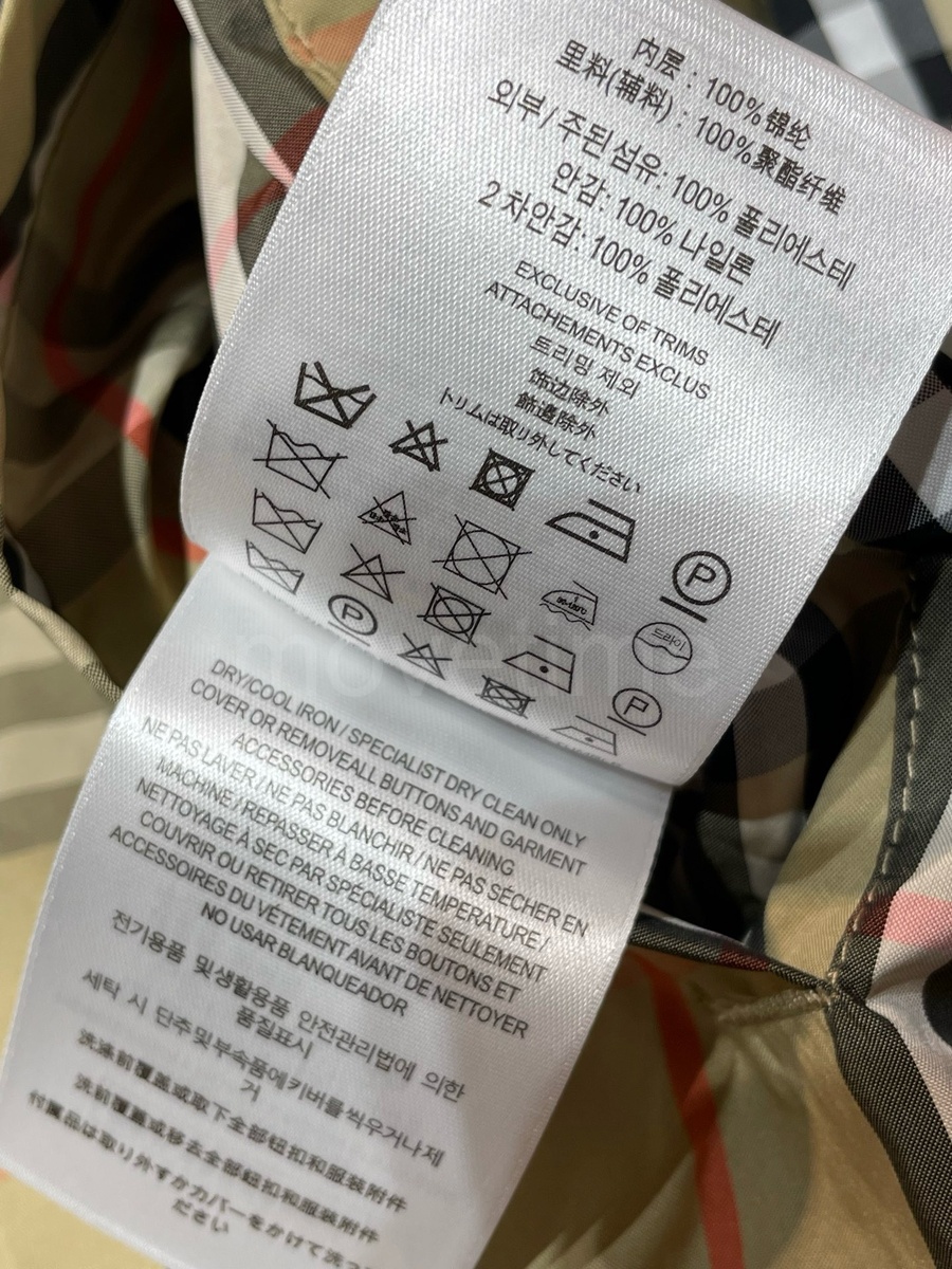 버버리 체크패턴 리버서블 카라 바람막이 양면자켓 26SS 상세이미지 8