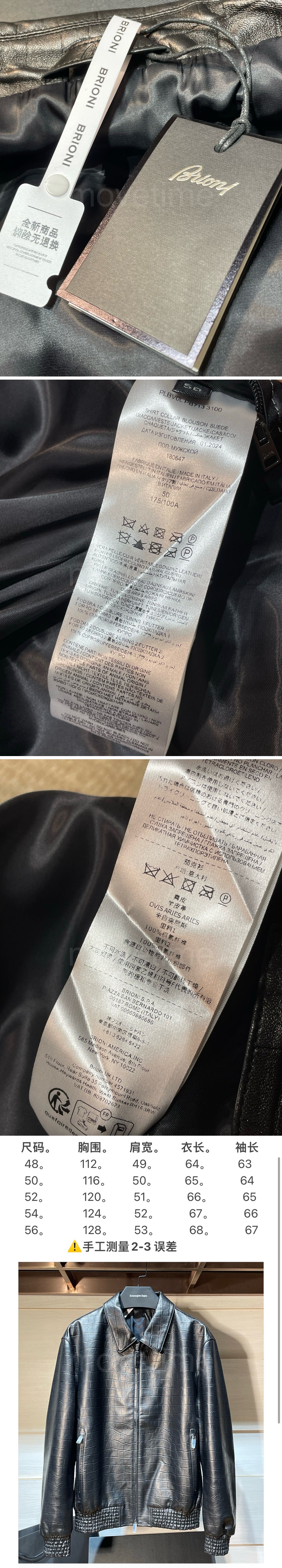 브리오니 레더 가죽 카라 봄버 자켓 26SS 상세이미지 9