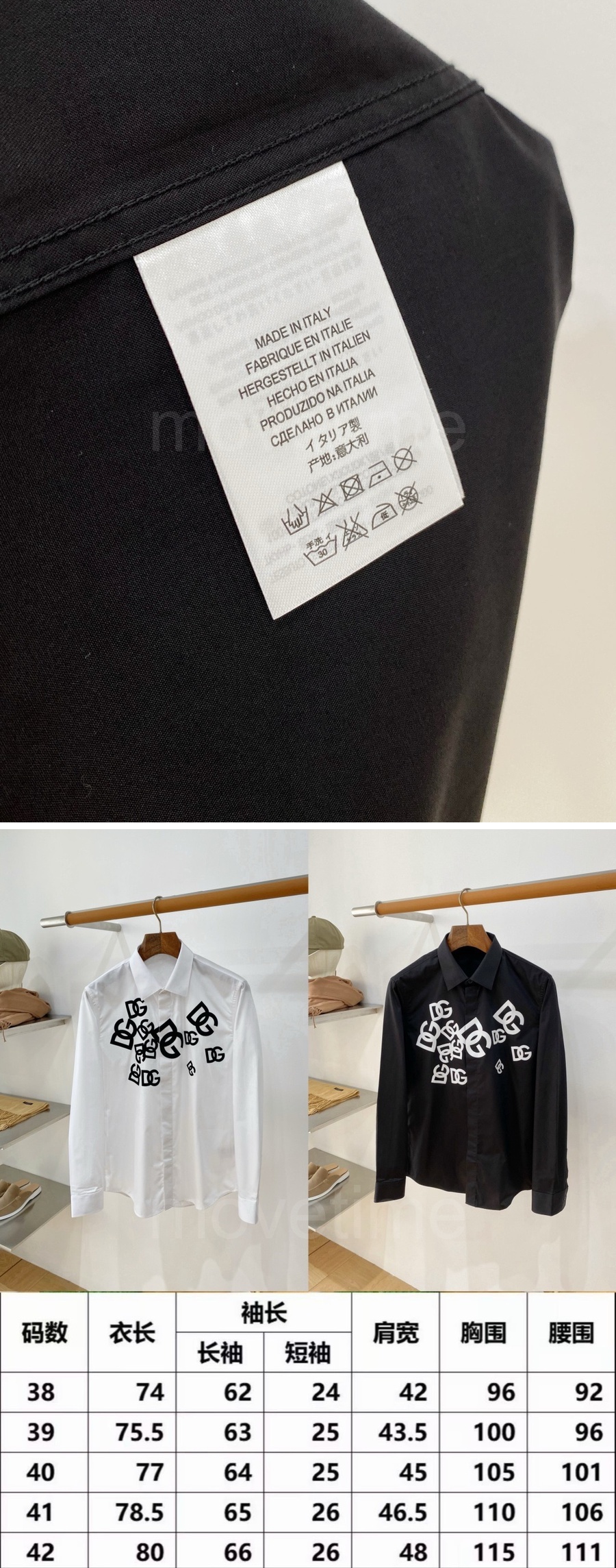 돌체앤가바나 그래픽 남방 셔츠 26SS 상세이미지 6