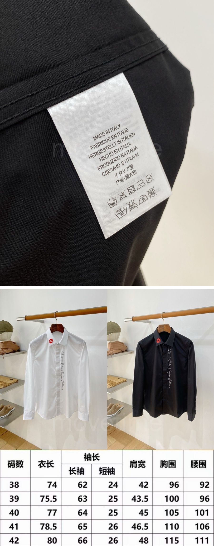 돌체앤가바나 그래픽 남방 셔츠 26SS 상세이미지 6