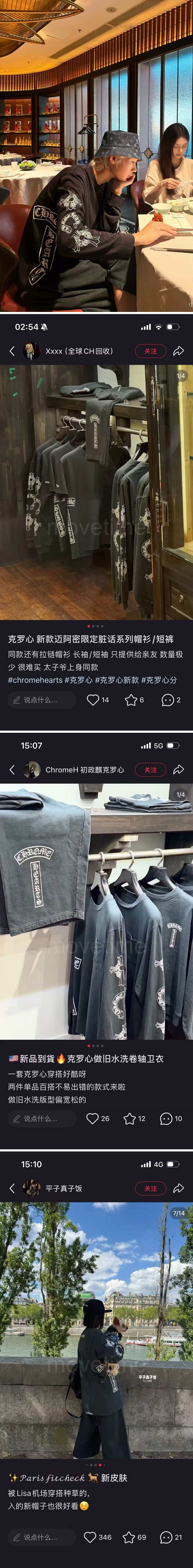 크롬하츠 워싱 긴팔 오버핏 티셔츠 26SS 상세이미지 6