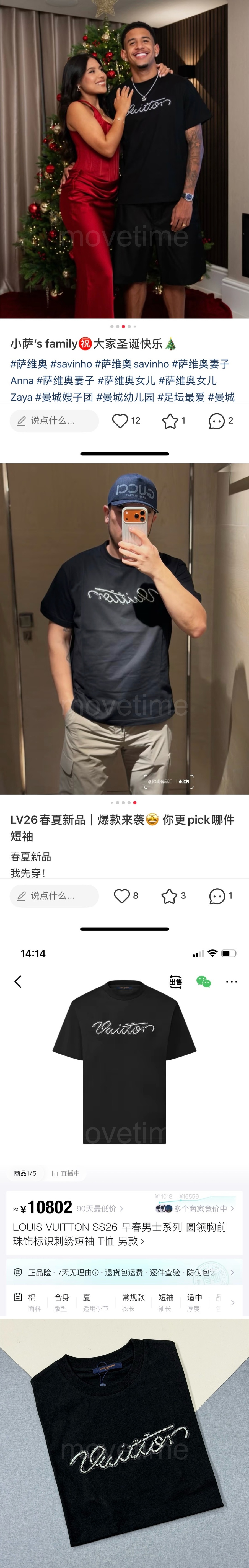 루이비통 남자 반팔 티셔츠 26SS 상세이미지 2