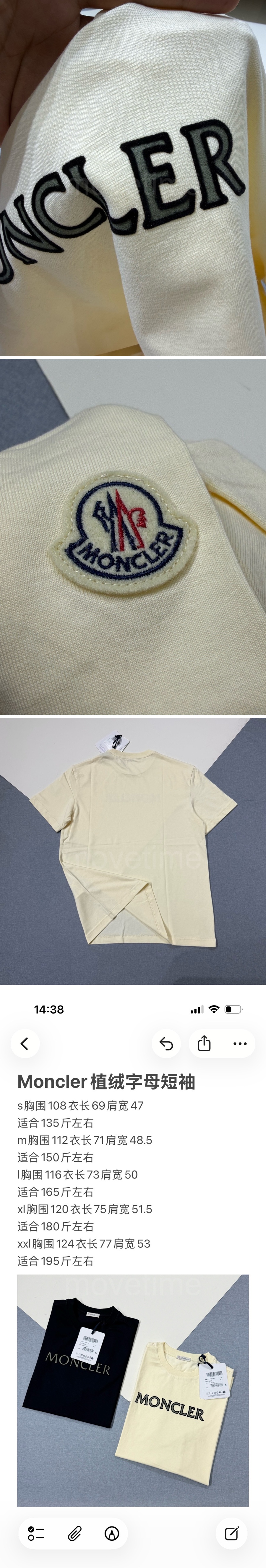 몽클레어 남자 반팔 티셔츠 26SS 상세이미지 8
