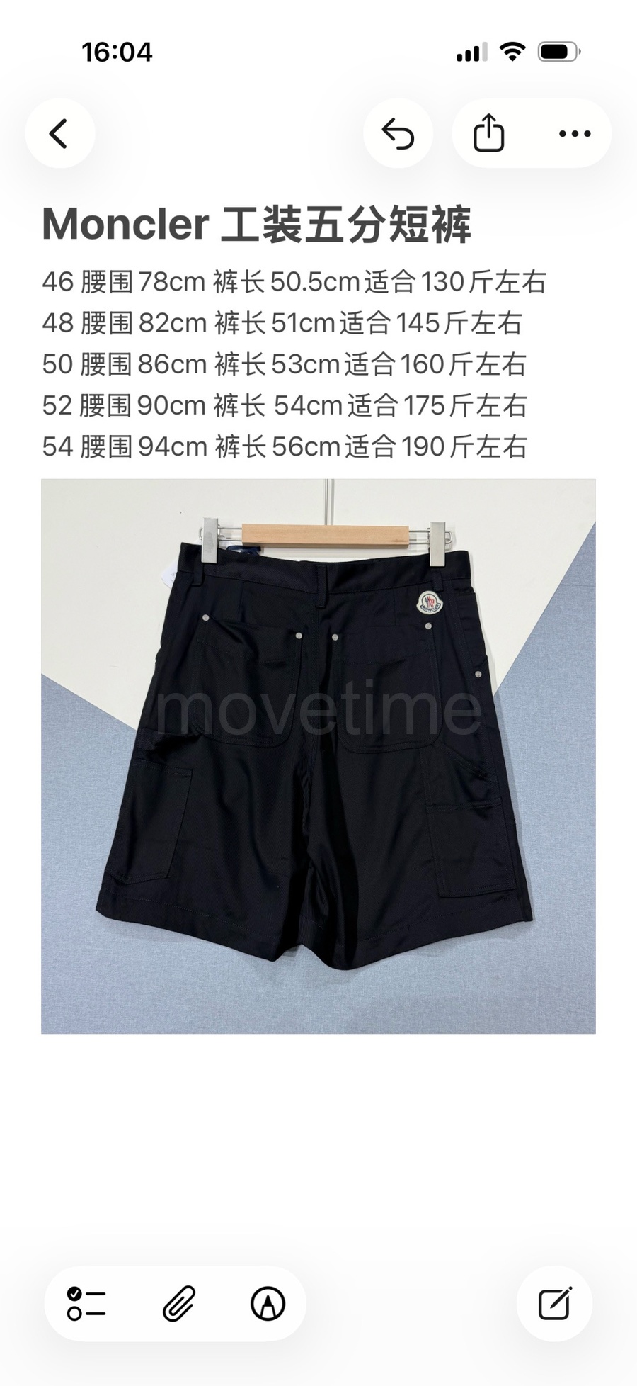 몽클레어 쇼츠 반바지 26SS 상세이미지 8