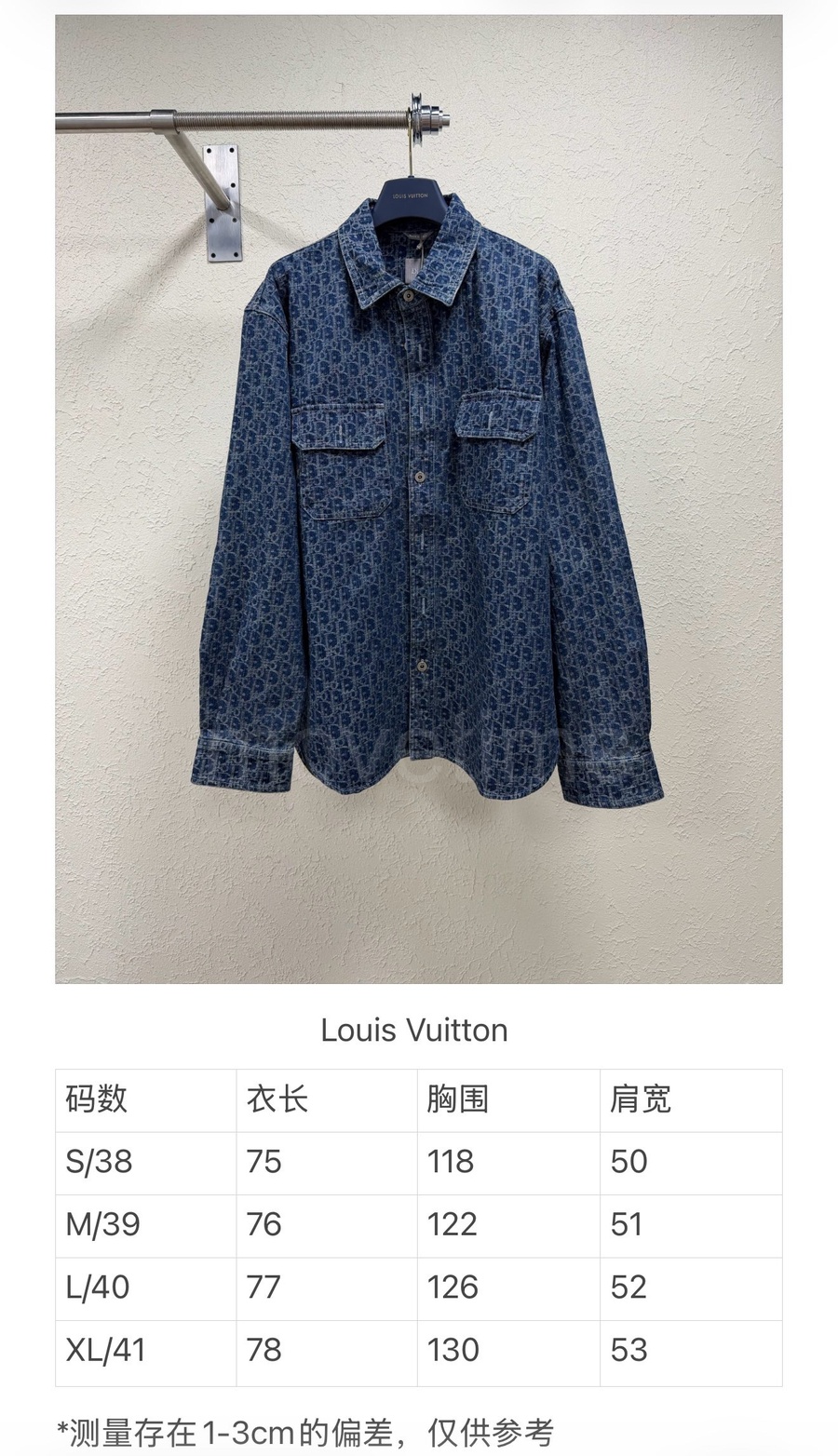 디올 오블리크 데님 셔츠 자켓 26SS 상세이미지 5