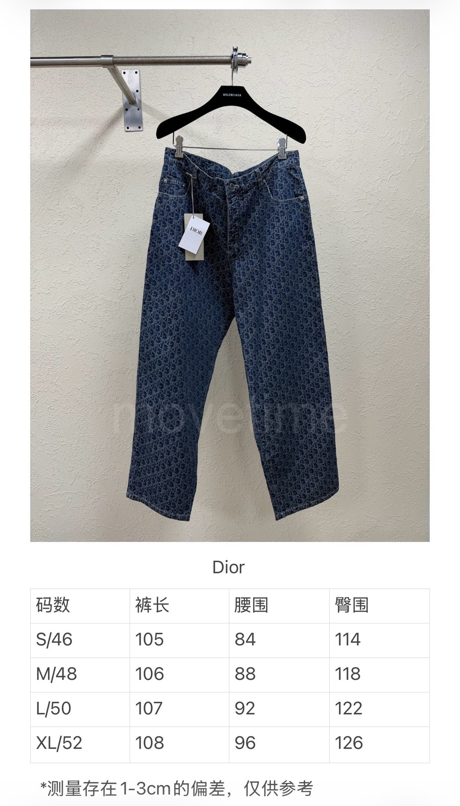 디올 오블리크 오버핏 데님 팬츠 진 청바지 26SS 상세이미지 4