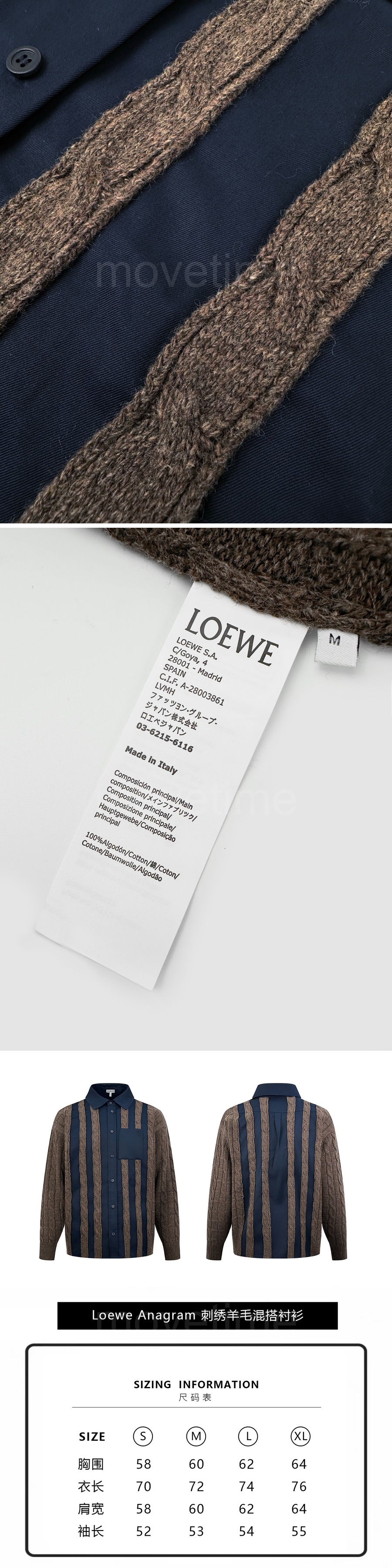 로에베 남자 가을겨울  레이어드 남방 셔츠 26SS 상세이미지 8