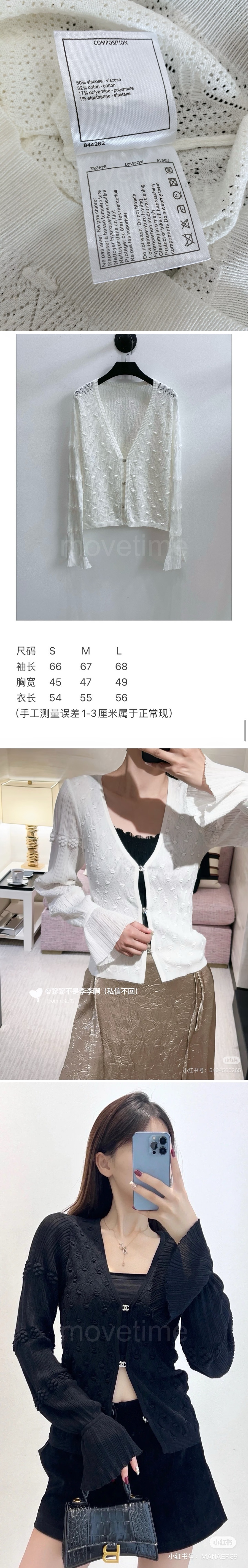 샤넬 여성 V넥 니트 가디건 26SS 상세이미지 4