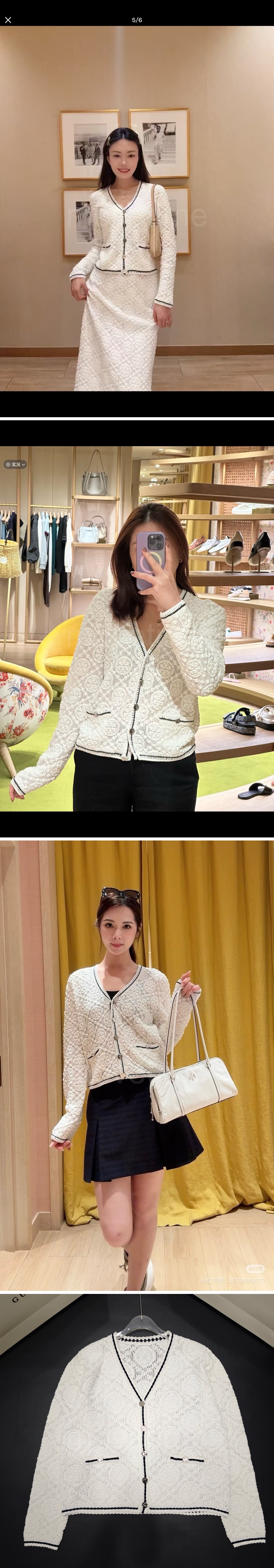 톰브라운 여성 V넥 니트 가디건 26SS 상세이미지 2