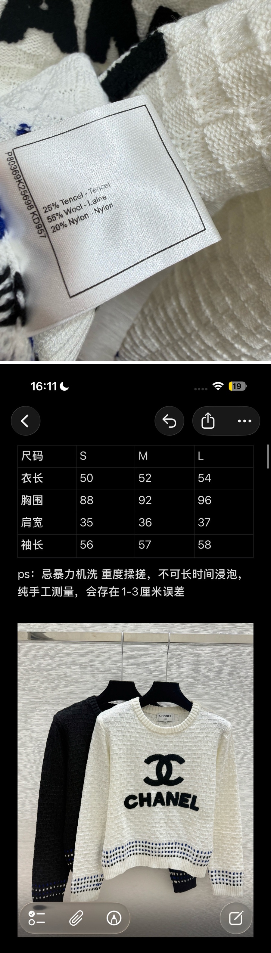 샤넬 여성 니트 스웨터 26SS 상세이미지 4