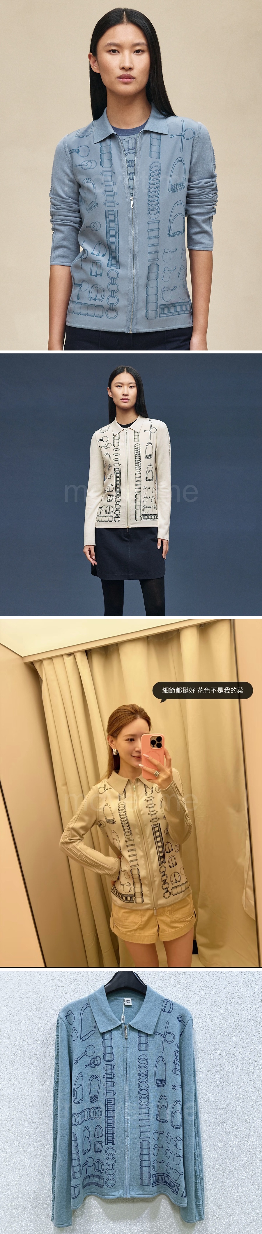 에르메스 여성 패턴 장식 카라 니트 가디건 집업 자켓 26SS 상세이미지 2