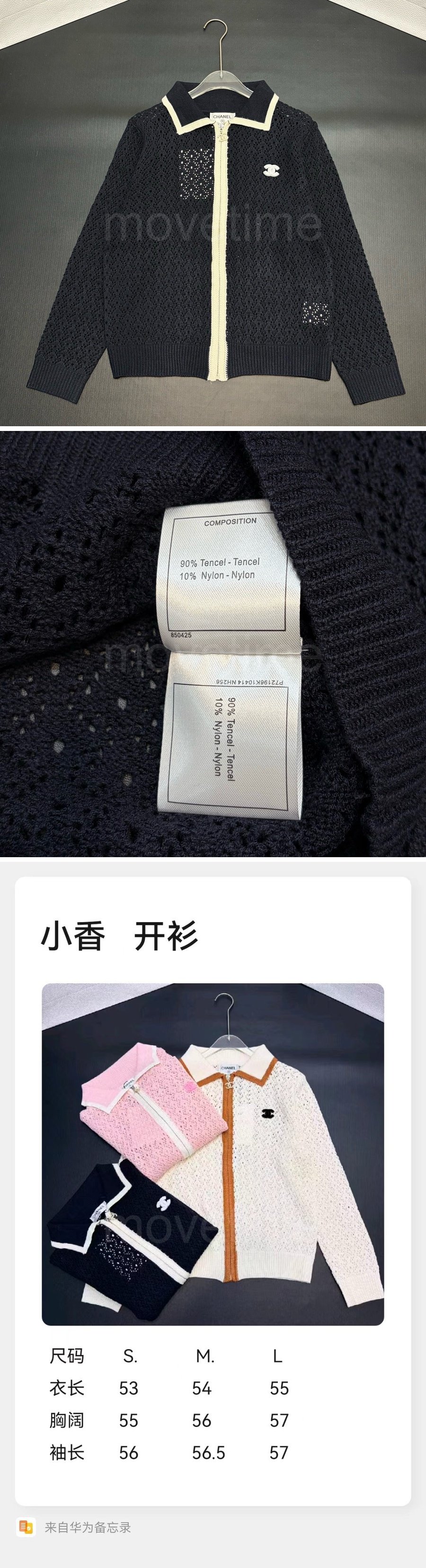 샤넬 여성 카라 니트 가디건 집업 자켓 26SS 상세이미지 4