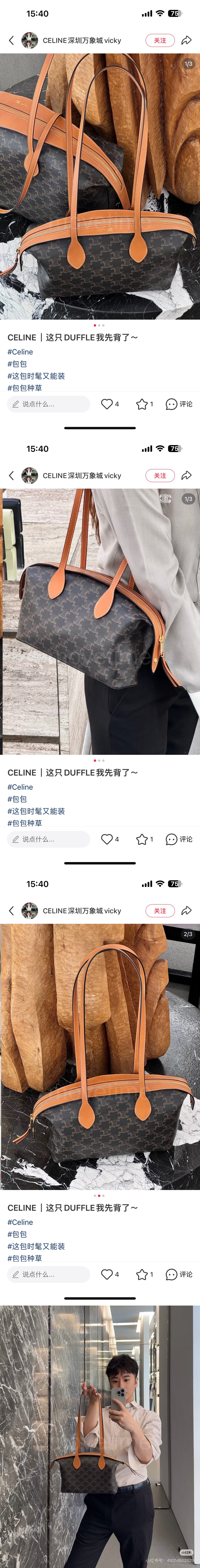 셀린느 레더 가죽 스몰 토트백 크로스백 26SS 상세이미지 2