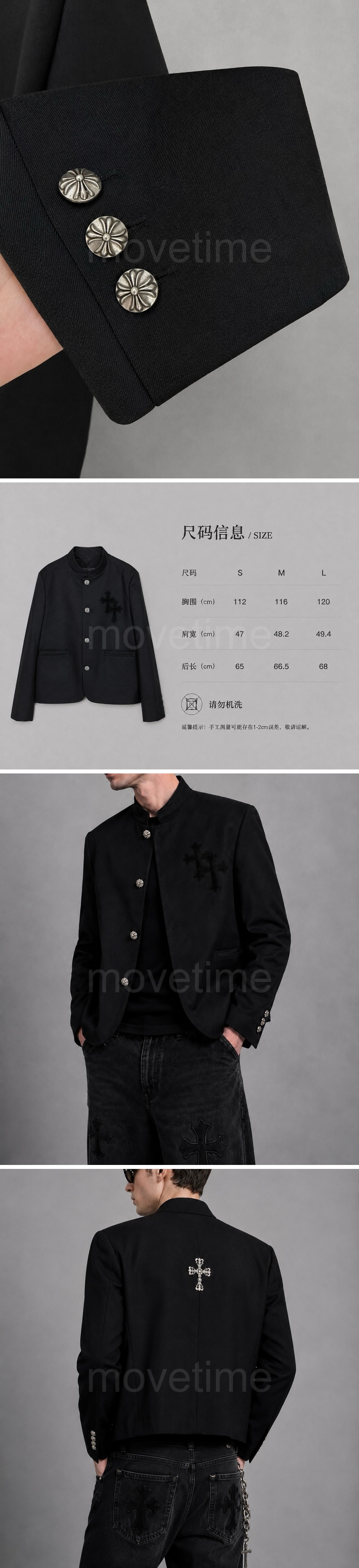 크롬하츠 크로스 라운드넥 자켓 26SS 상세이미지 4