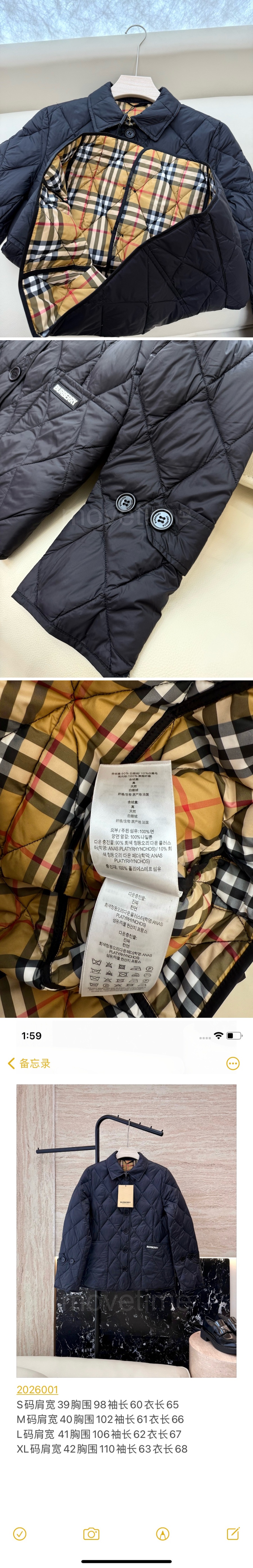 버버리 여성 카라 구스다운 퀄팅 패딩 자켓 26SS 상세이미지 8