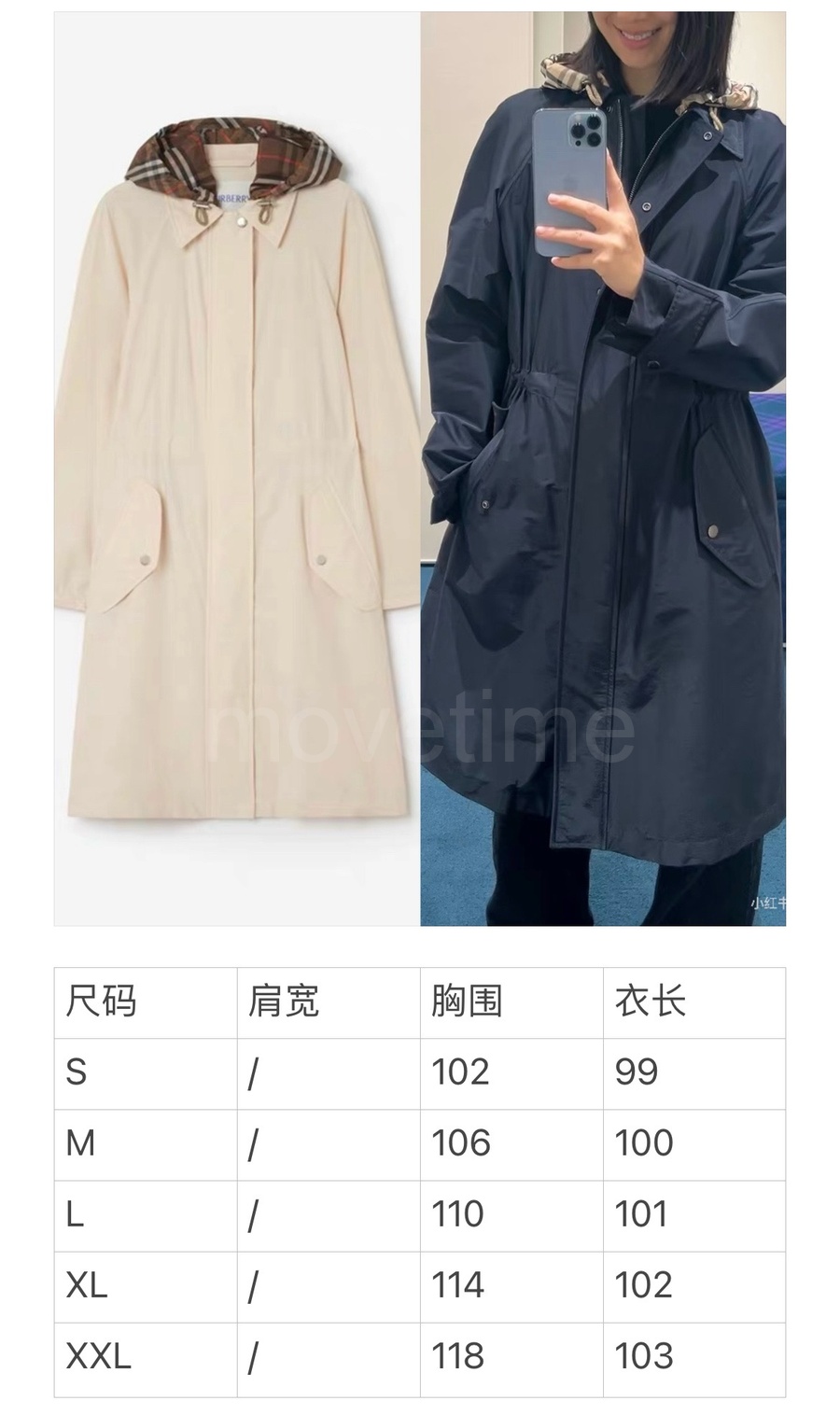 버버리 여성 후드 트렌치 코트 자켓 26SS 상세이미지 8
