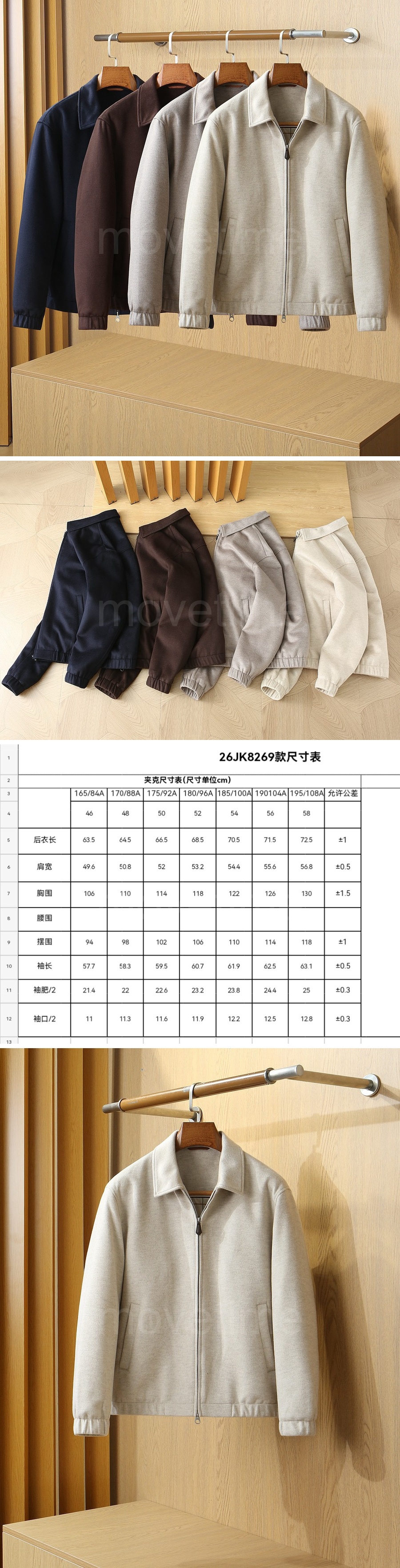 로로피아나 카라 봄버 자켓 26SS 상세이미지 2