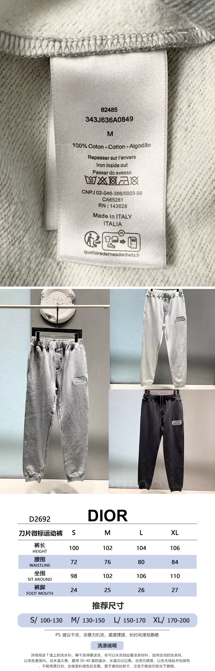 디올 Dior Couture 조거 팬츠 바지 26SS 상세이미지 4