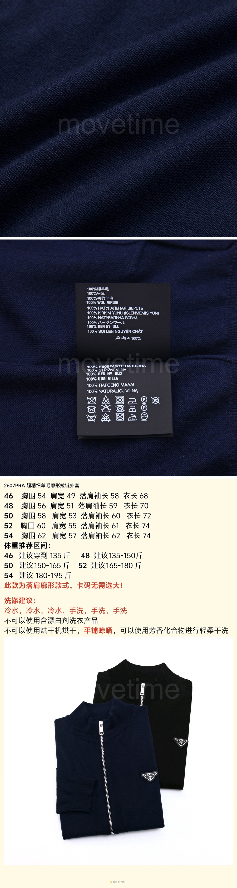 프라다 삼각로고 터틀넥 캐시미어 집업 자켓 26SS 상세이미지 7