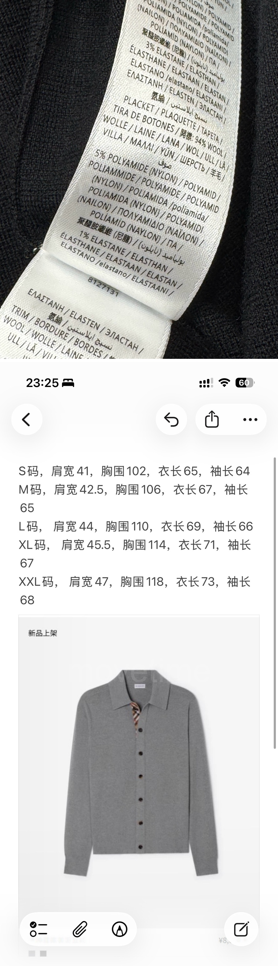 버버리 캐시미어 카라 니트 가디건 26SS 상세이미지 7