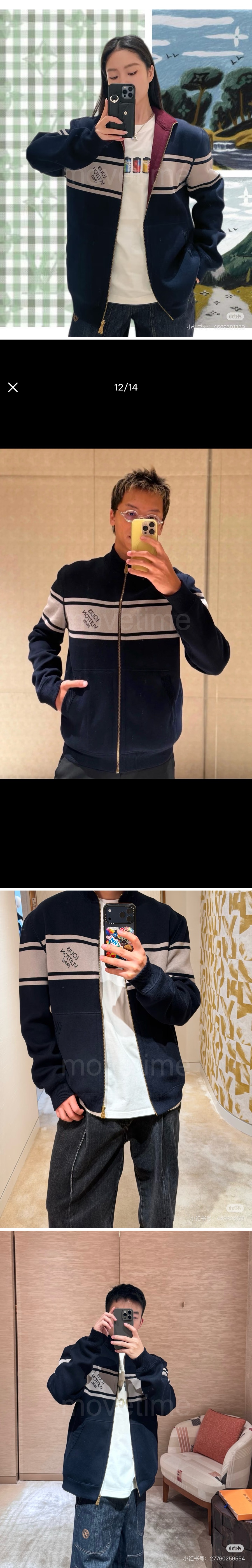 루이비통 니트 가디건 집업 자켓 26SS 상세이미지 2
