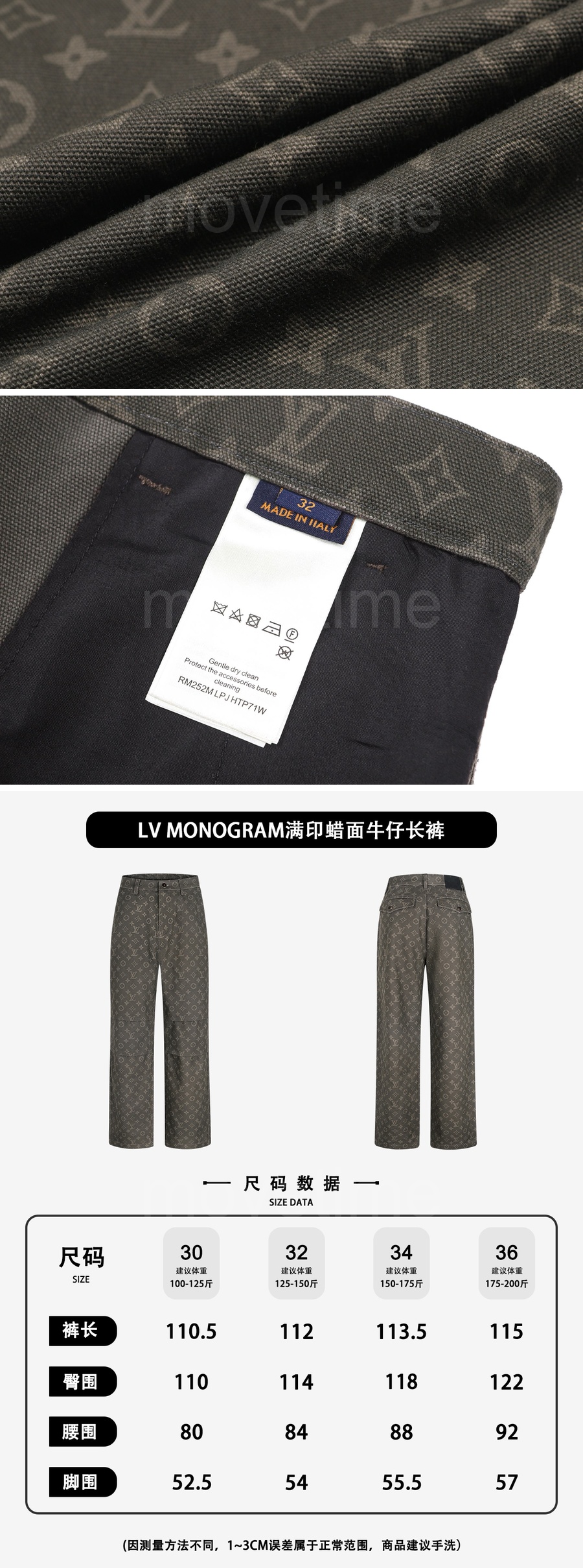 루이비통 모노그램 데님 팬츠 진 청바지 26SS 상세이미지 6