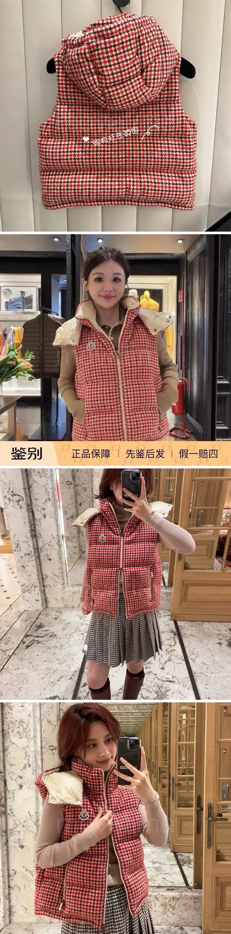 몽클레어 여성 다운 패딩 조끼 베스트 26SS 상세이미지 3