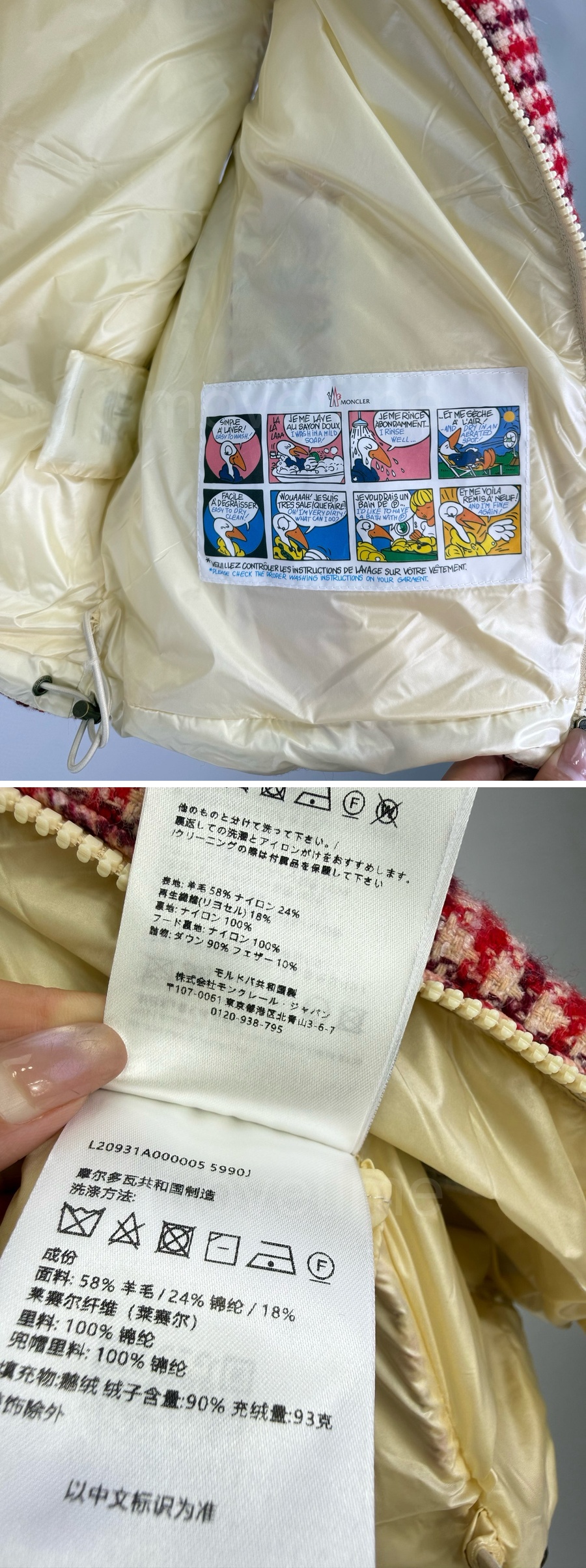 몽클레어 여성 다운 패딩 조끼 베스트 26SS 상세이미지 6