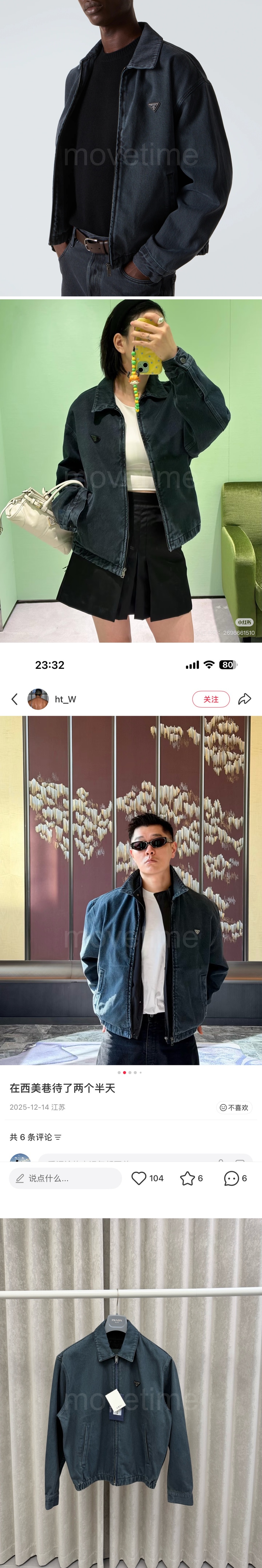 프라다 삼각로고 데님 워싱 카라 봄버 자켓 미러급 26SS 상세이미지 2