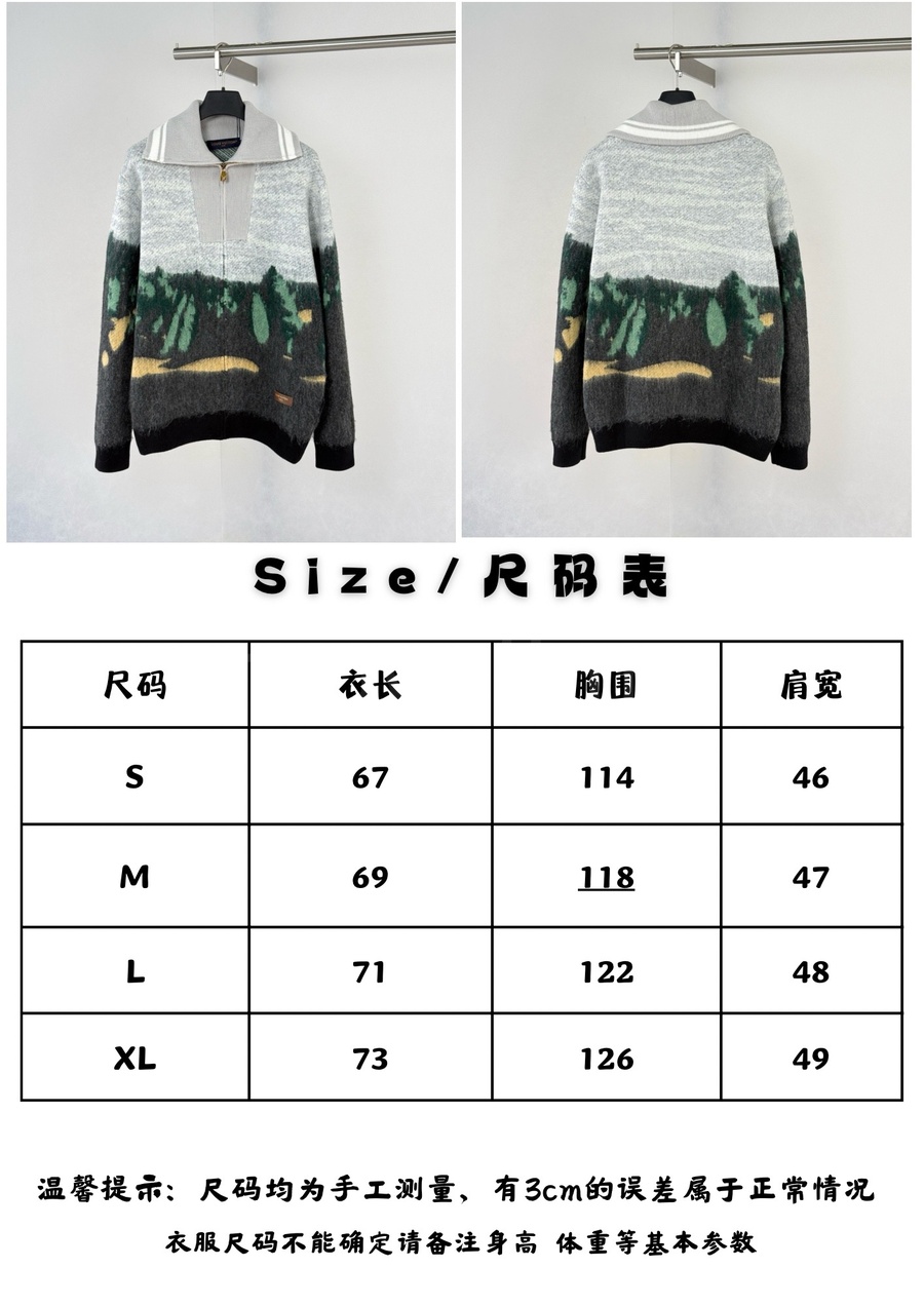 루이비통 레플리카 가을겨울 카라 집업 가디건 자켓 26SS 상세이미지 7